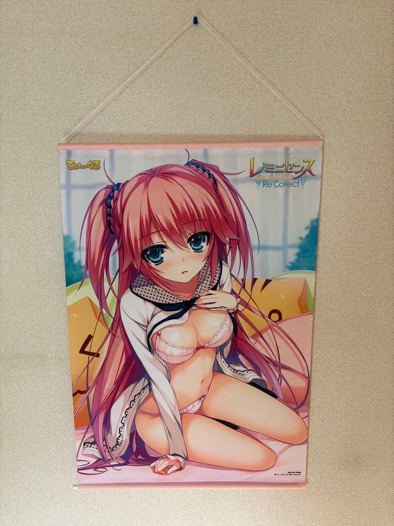 トモセシュンサク、ようこそ実力至上主義の教室へ、レミニセンスタペストリー