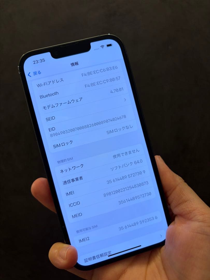 Apple iPhone 13 Pro シエラブルー 本体