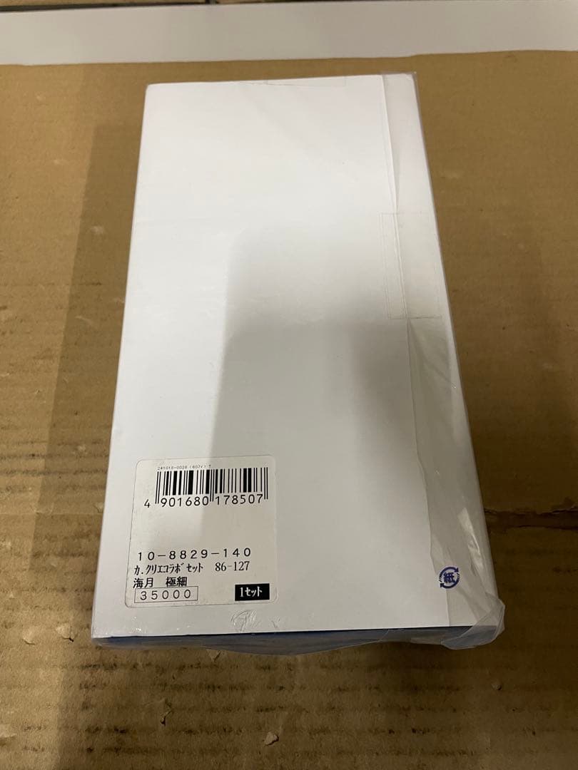 カ.クリエ プレミアムクロス×プロフェッショナルギアスリム 極細字(EF)