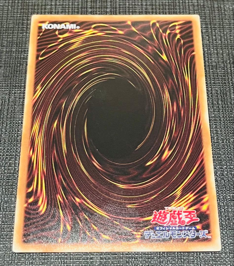 【極美品】封印されしエクゾディア 5枚セット プリズマ WPP3