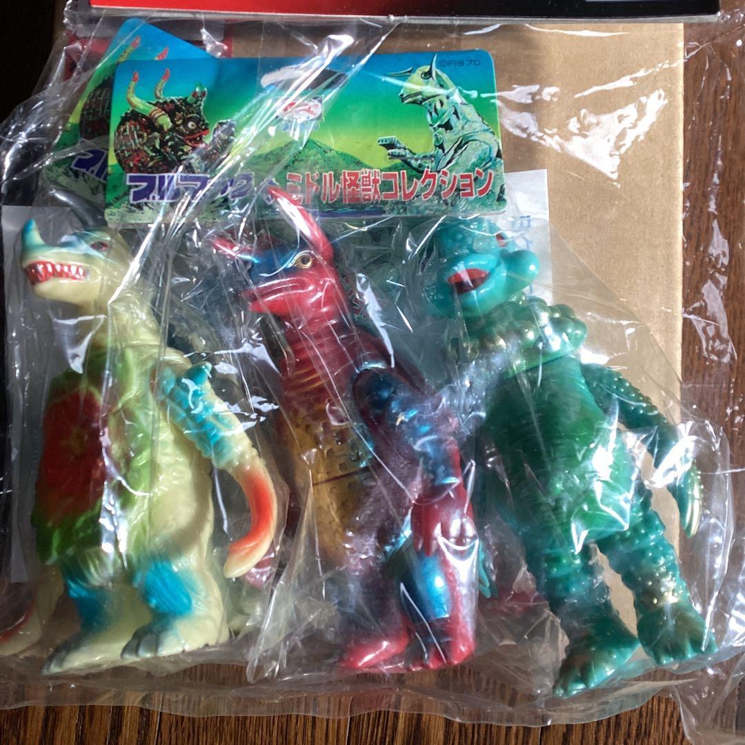 ブルマァク  ミドル　放映時未発売　アストロモンス＆コスモリキッド＆ライブキング