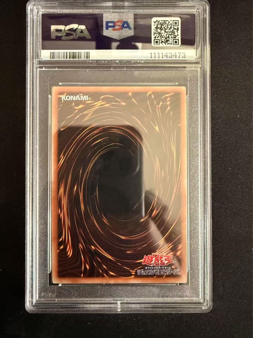 ブラックマジシャンガール　ピンク　25th PSA10 アジア