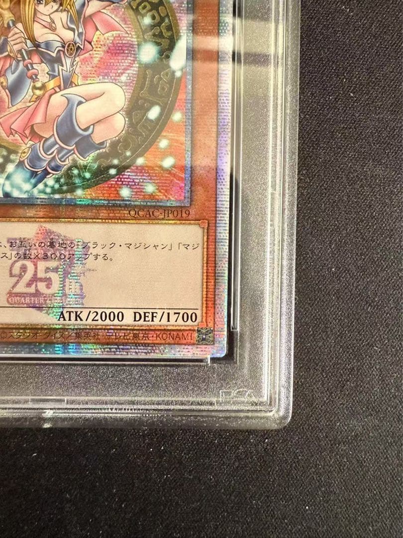 ブラックマジシャンガール　ピンク　25th PSA10 アジア