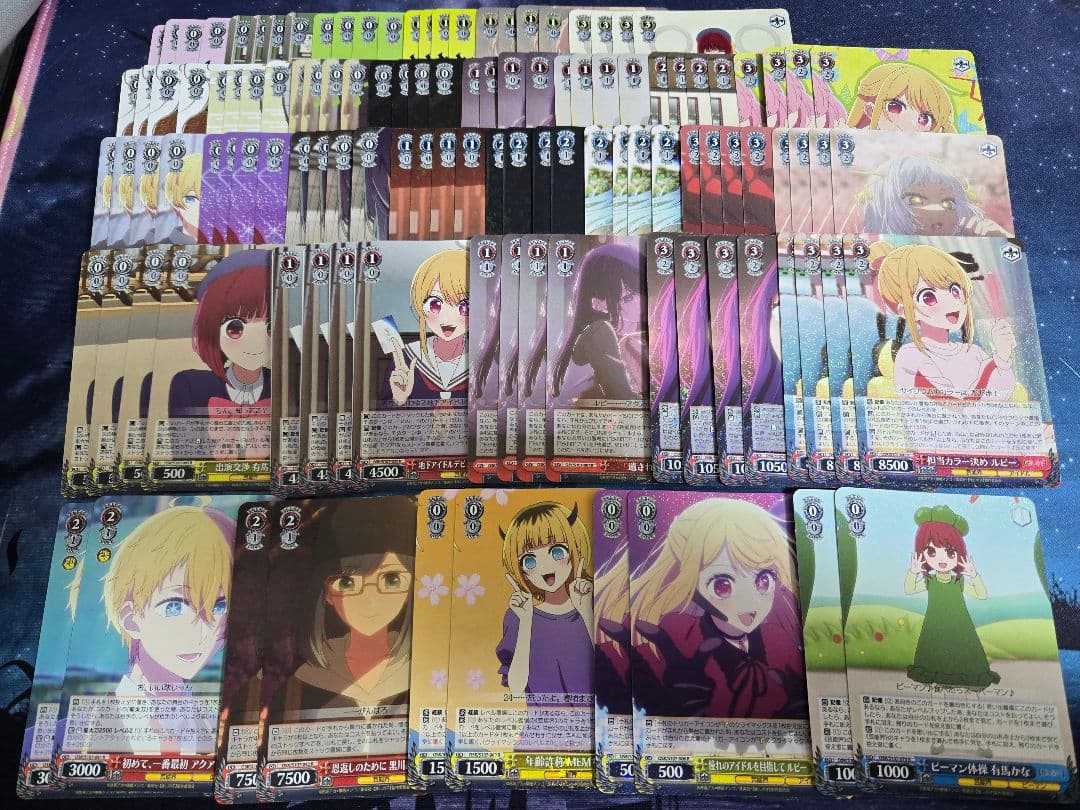 ※値下げ対応可　WS 【推しの子】1弾+2弾まとめ売り