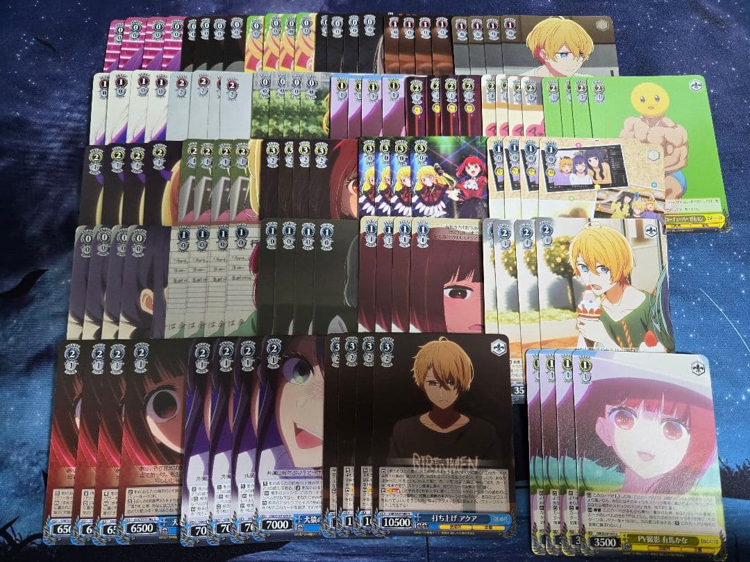 ※値下げ対応可　WS 【推しの子】1弾+2弾まとめ売り