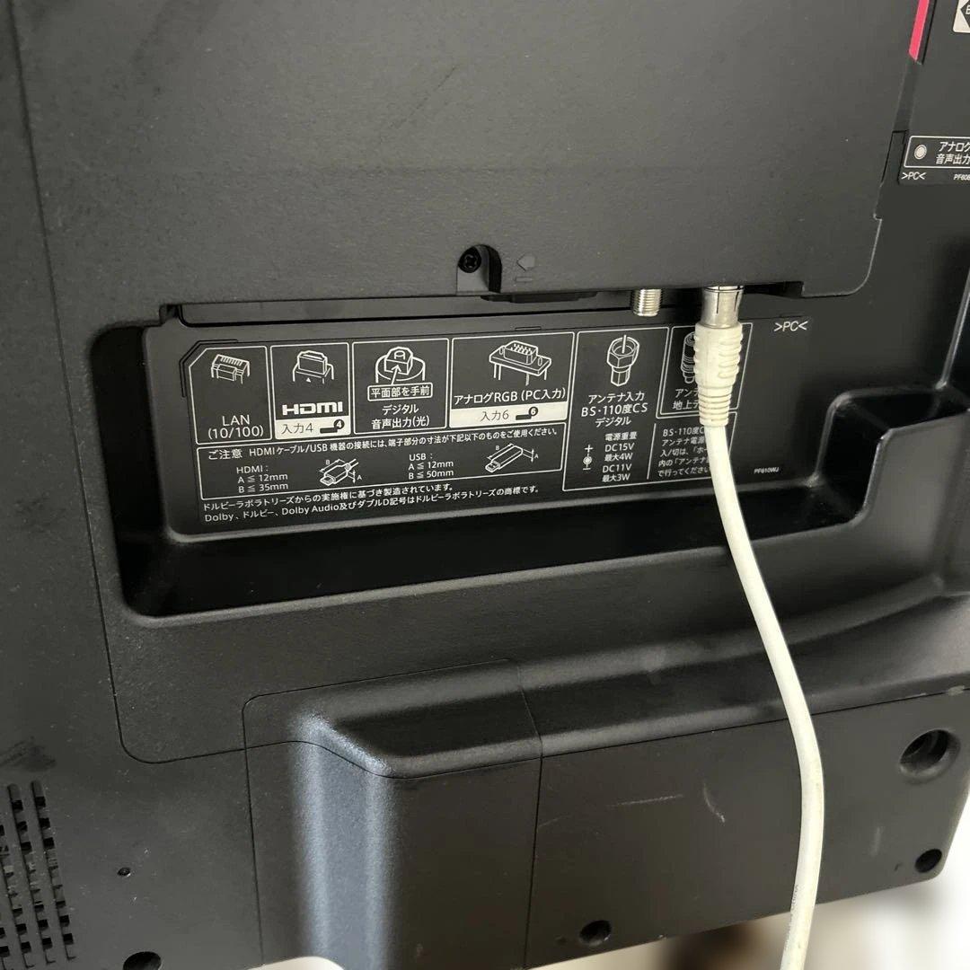 シャープ AQUOS 4K 50インチ 液晶テレビ LC-50U40 HDR映像