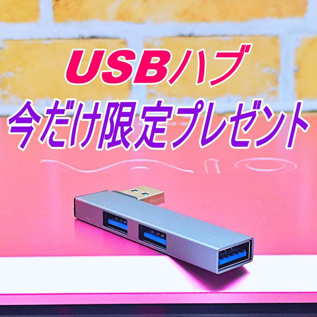 タッチパネルノートパソコン❤️爆速SSD❤️メモリ12G✨高性能i3☘️ハイスぺ