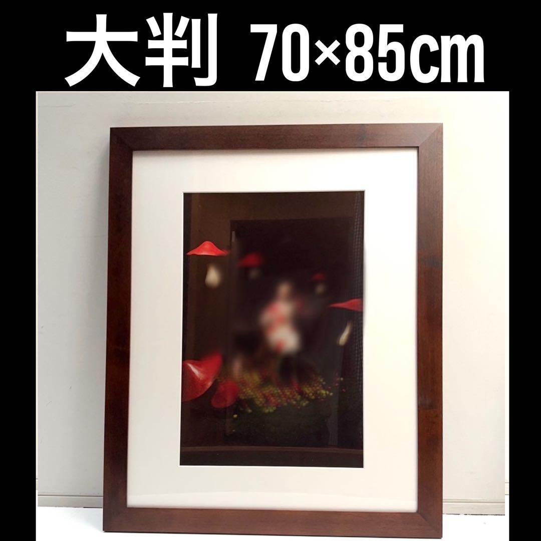 【在庫25】額 額縁 木製 焦茶 ダークブラウン 大きいサイズ アート 写真 f