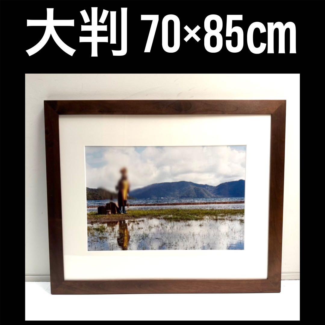 【在庫25】額 額縁 木製 焦茶 ダークブラウン 大きいサイズ アート 写真 f