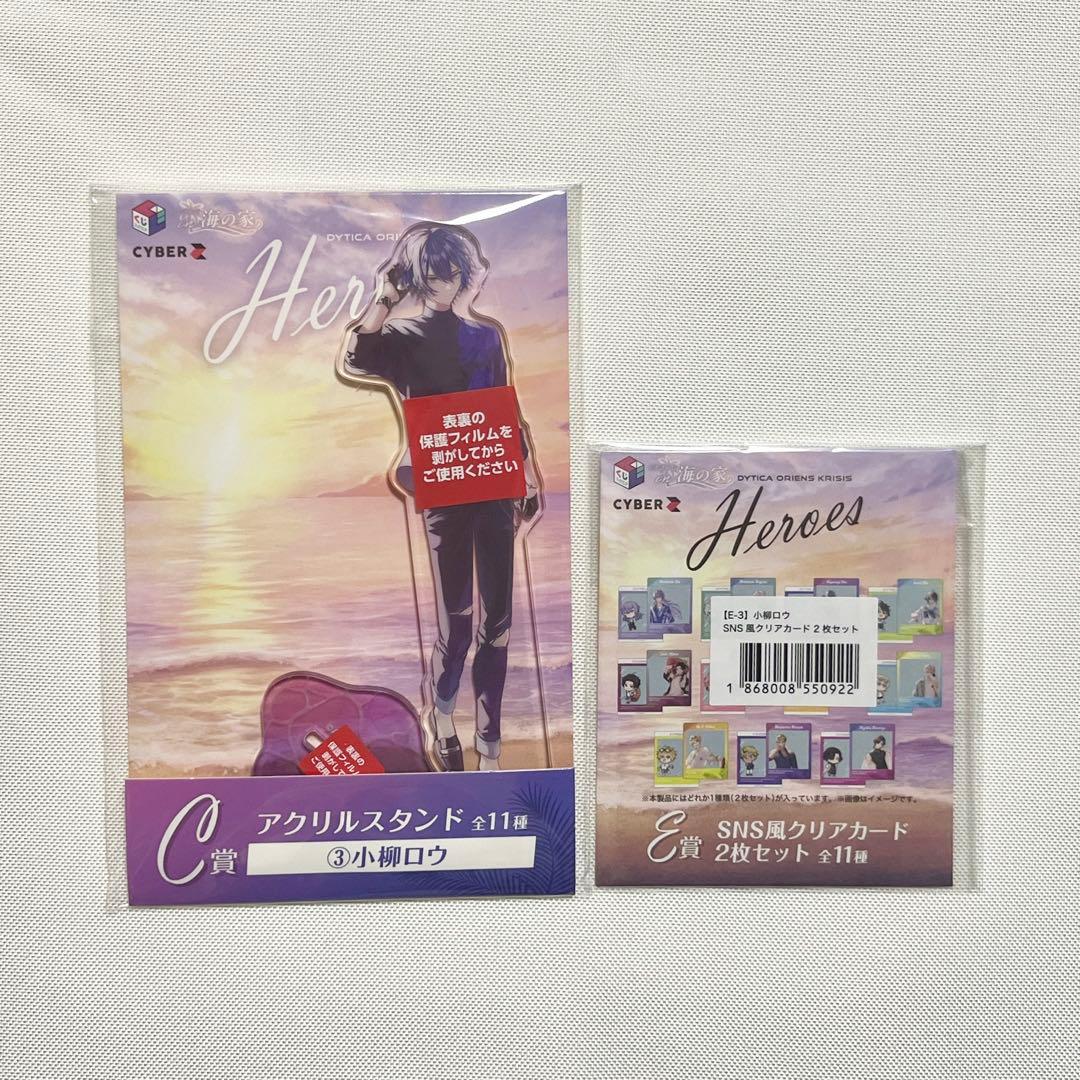 にじさんじ 小柳ロウ アクスタ 缶バッジ ホロチケ まとめ売り 誕生日グッズ