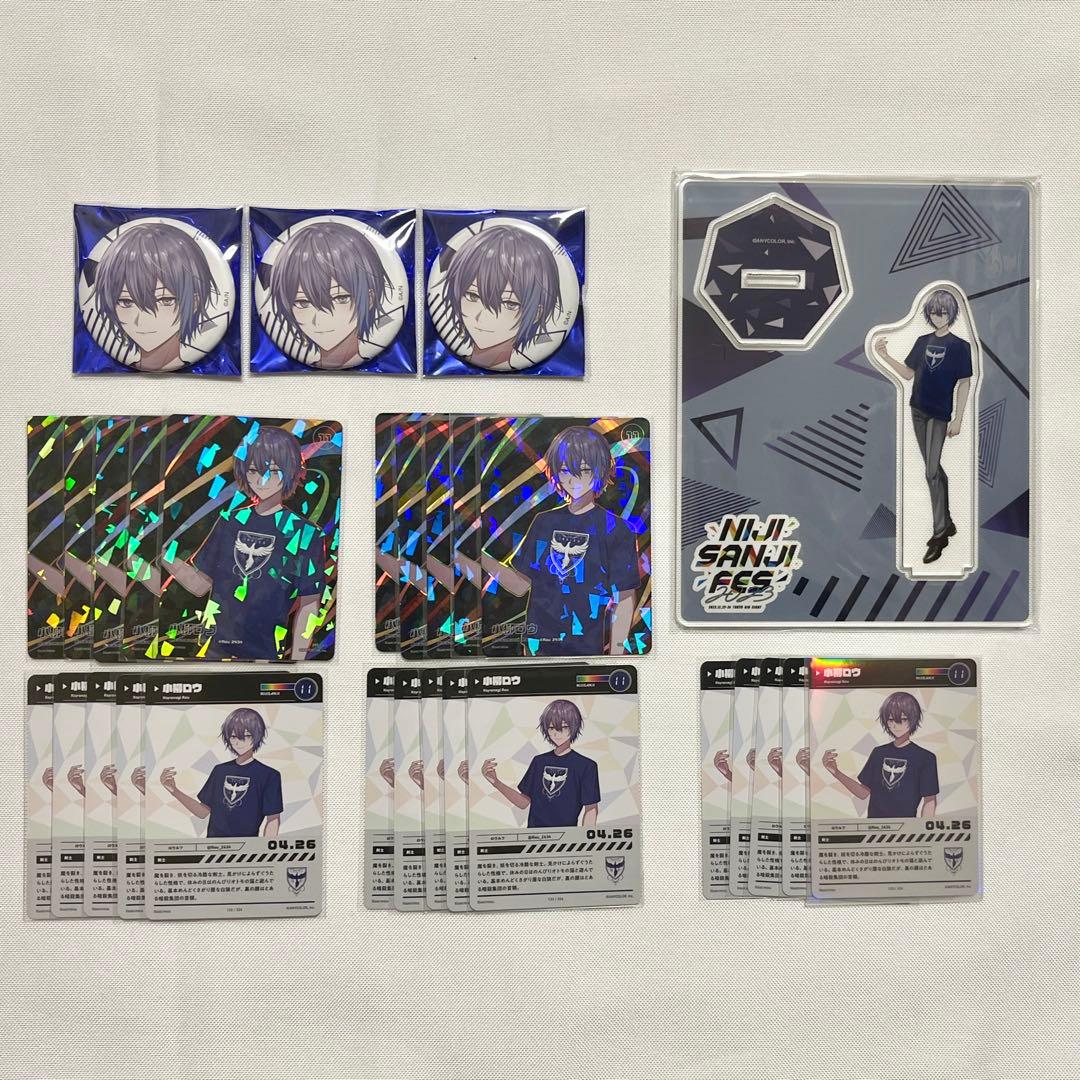 にじさんじ 小柳ロウ アクスタ 缶バッジ ホロチケ まとめ売り 誕生日グッズ