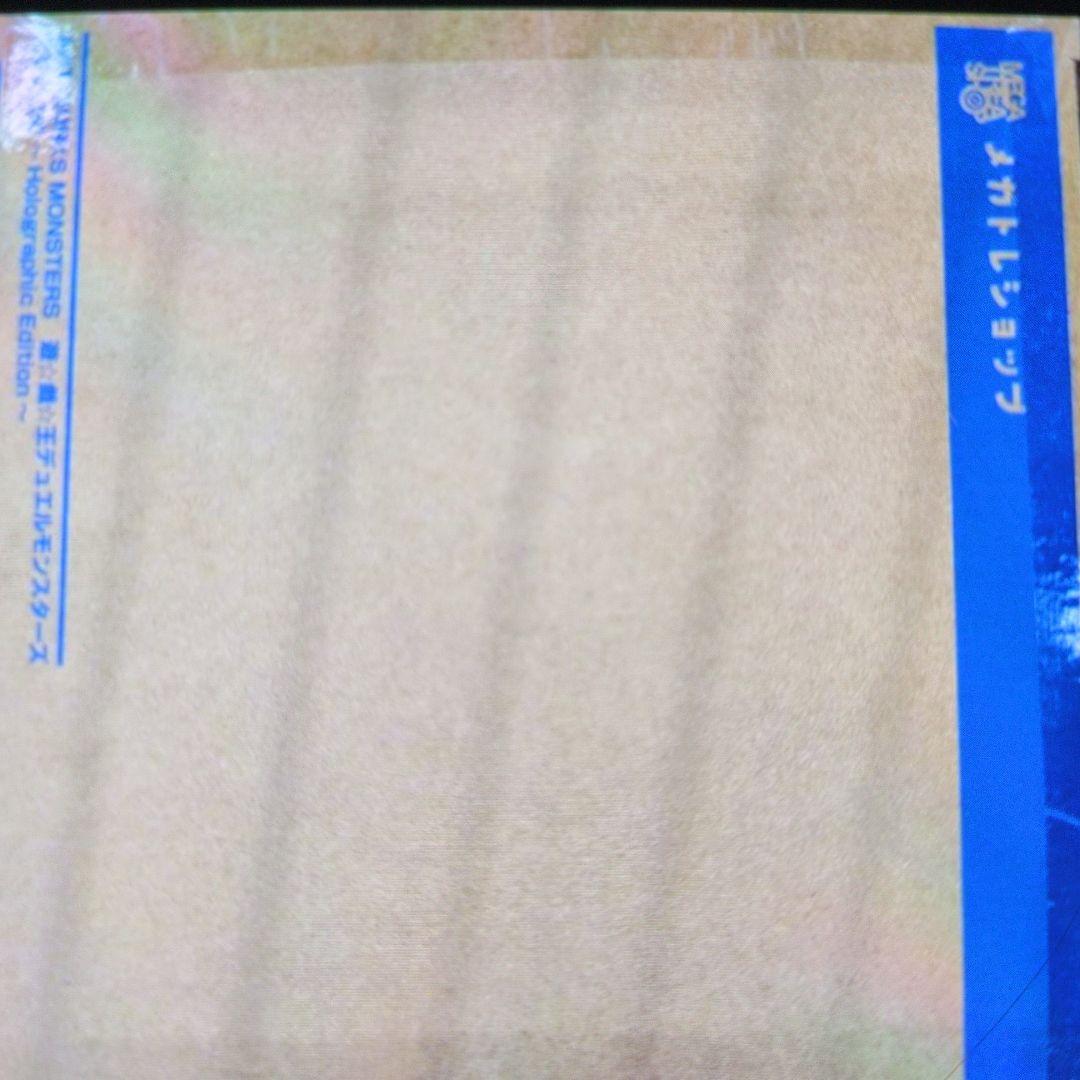 青眼の白龍ブルーアイズ.ホワイトドラゴン。