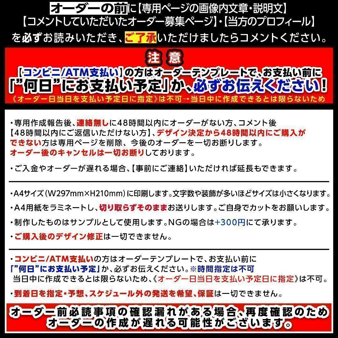 ME:I ミーアイ 櫻井美羽⑪⑅ネームボード オーダー ネムボ ag