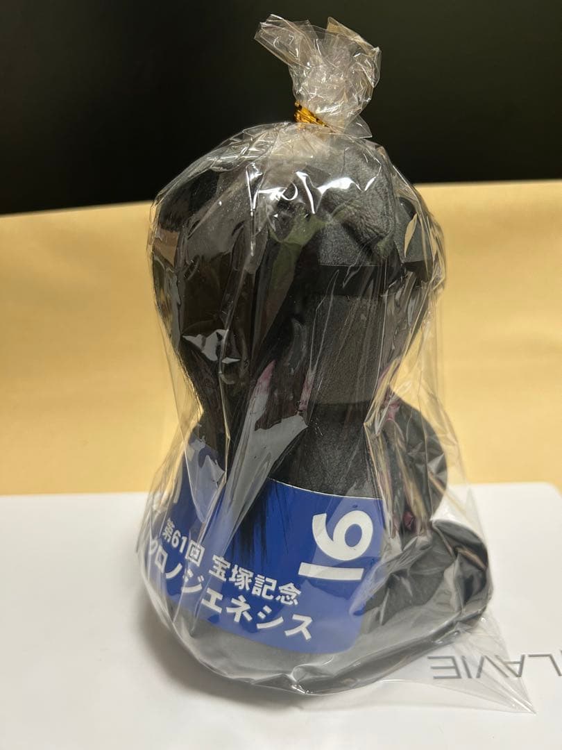 クロノジェネシス アイドルホース ぬいぐるみ 3種