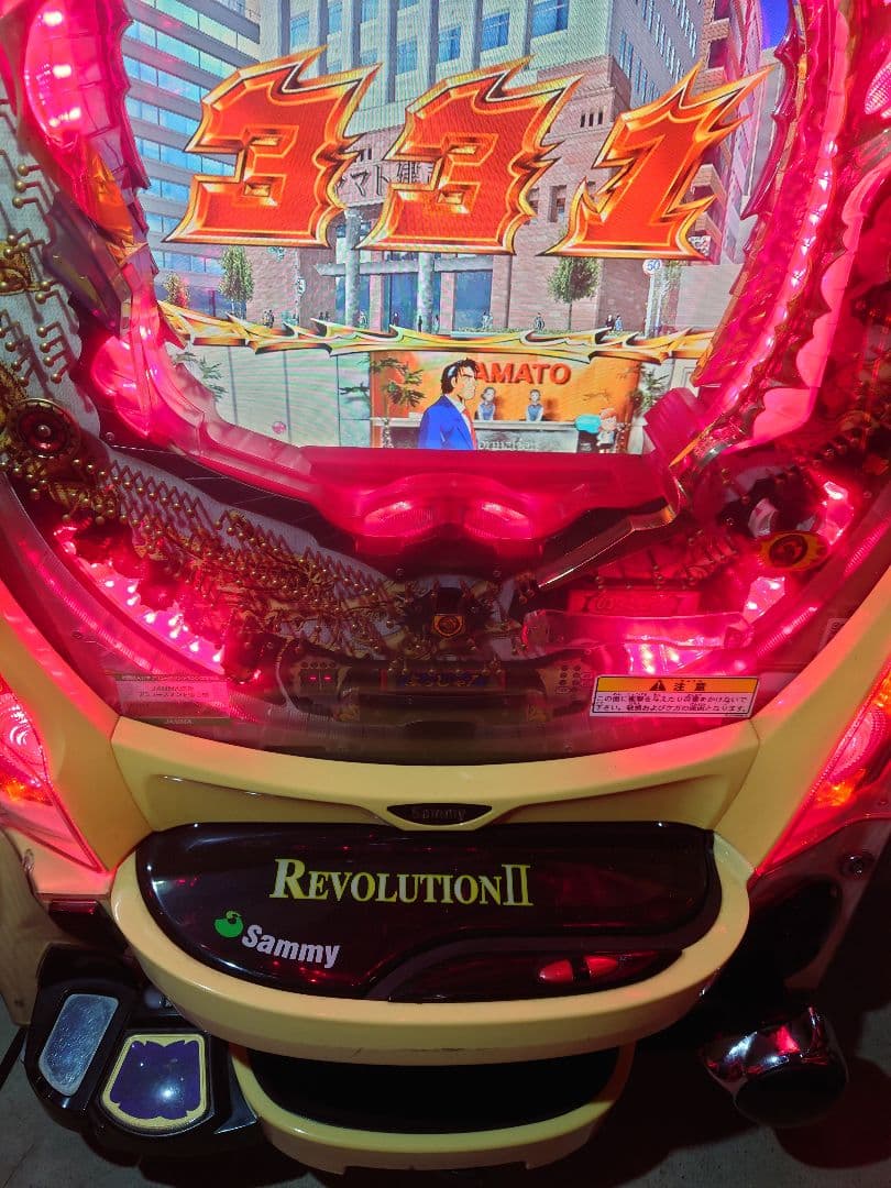 パチンコ　実機　レトロ　サラリーマン金太郎RFW