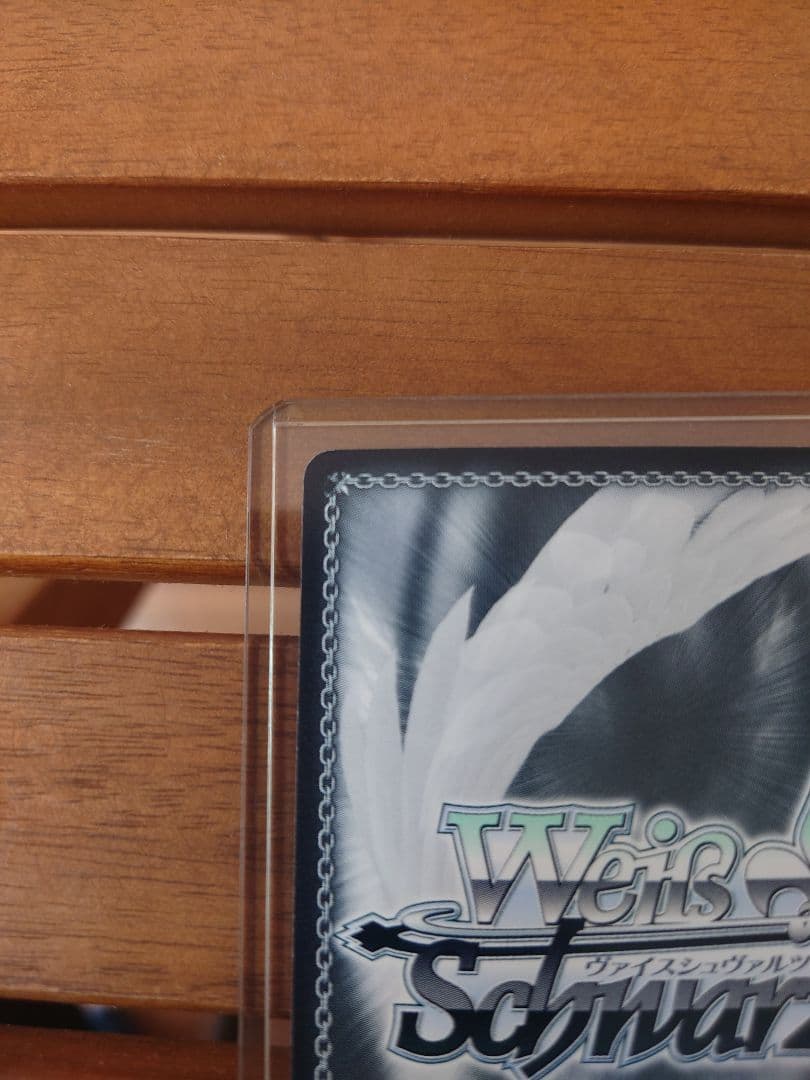 ヴァイスシュヴァルツ 灼眼のシャナ 悠二と歩む道 シャナ SP サイン