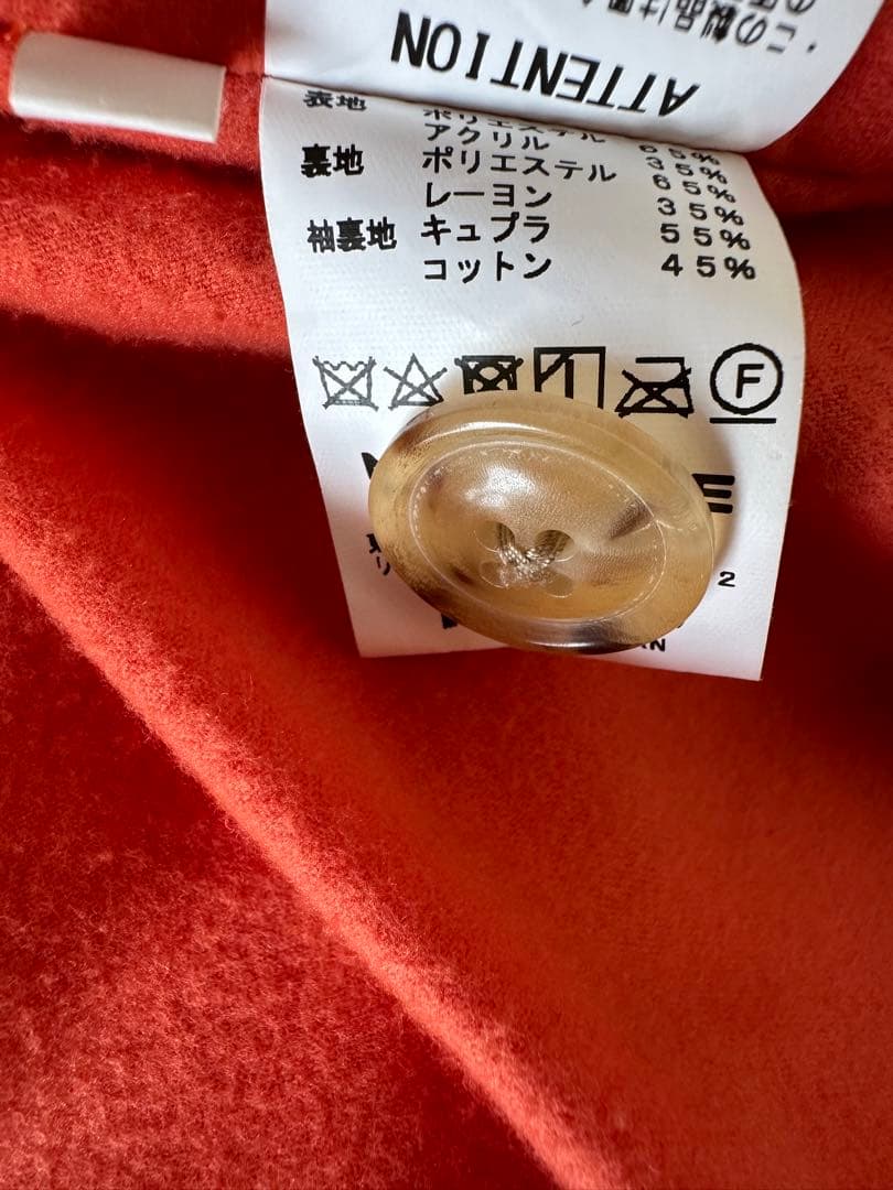 NAISSANCE ボアコート