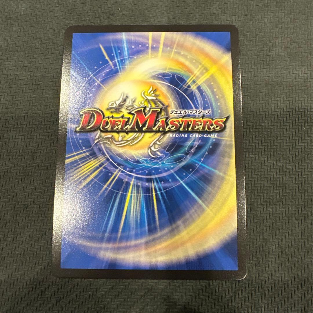 【極美品】デュエルマスターズ 水晶設計図　クリスタ　プロモ