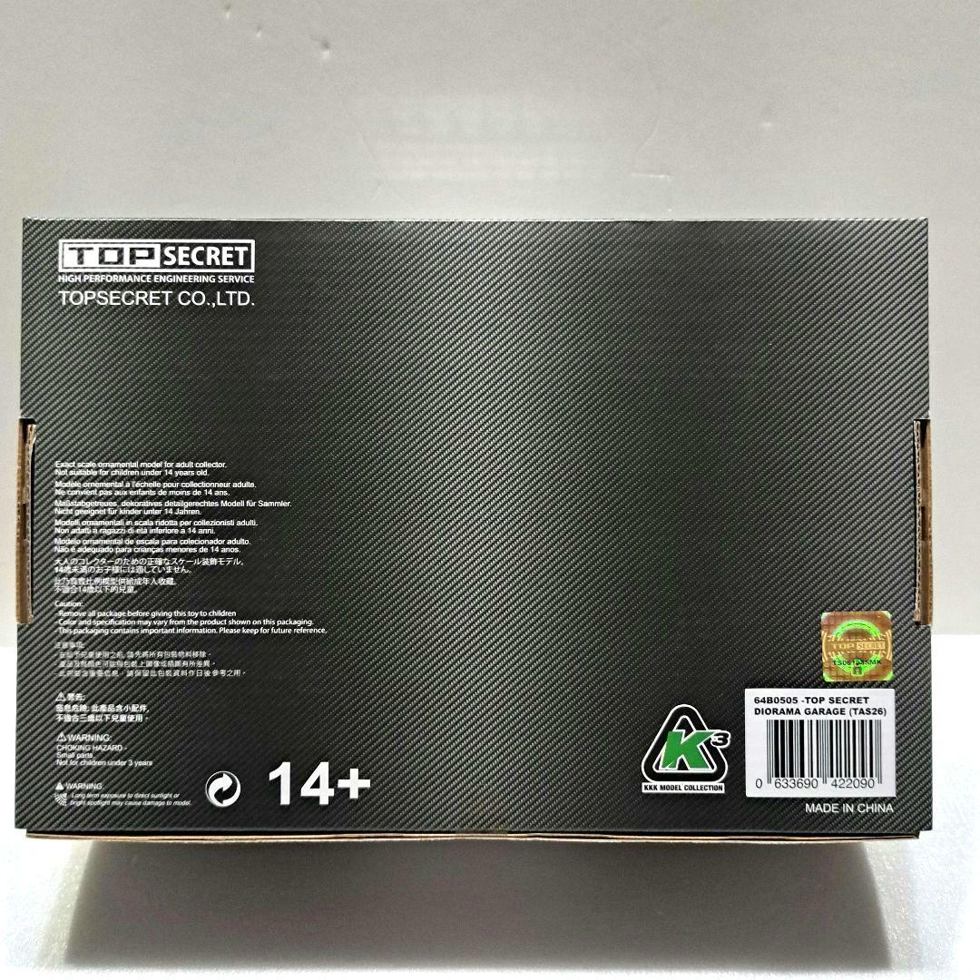 東京オートサロン2026限定 TOP SECRET 1/64 ジオラマガレージ