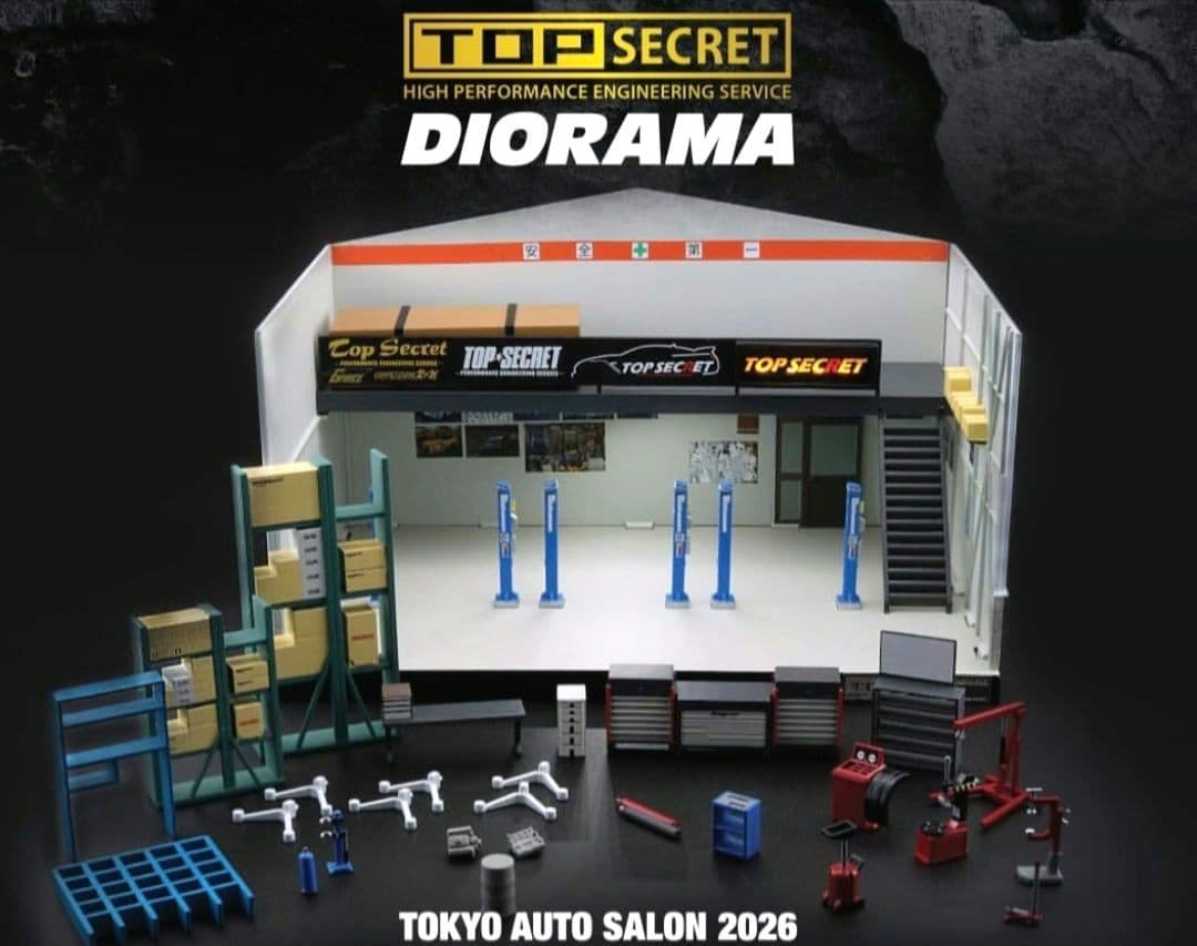 東京オートサロン2026限定 TOP SECRET 1/64 ジオラマガレージ
