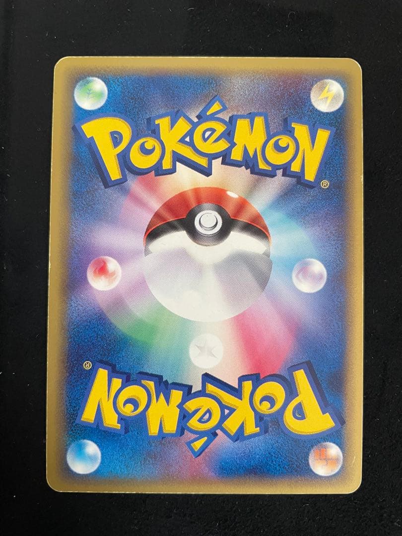 エーフィ δ ★ 拡張パック ホロンの研究塔 049/086