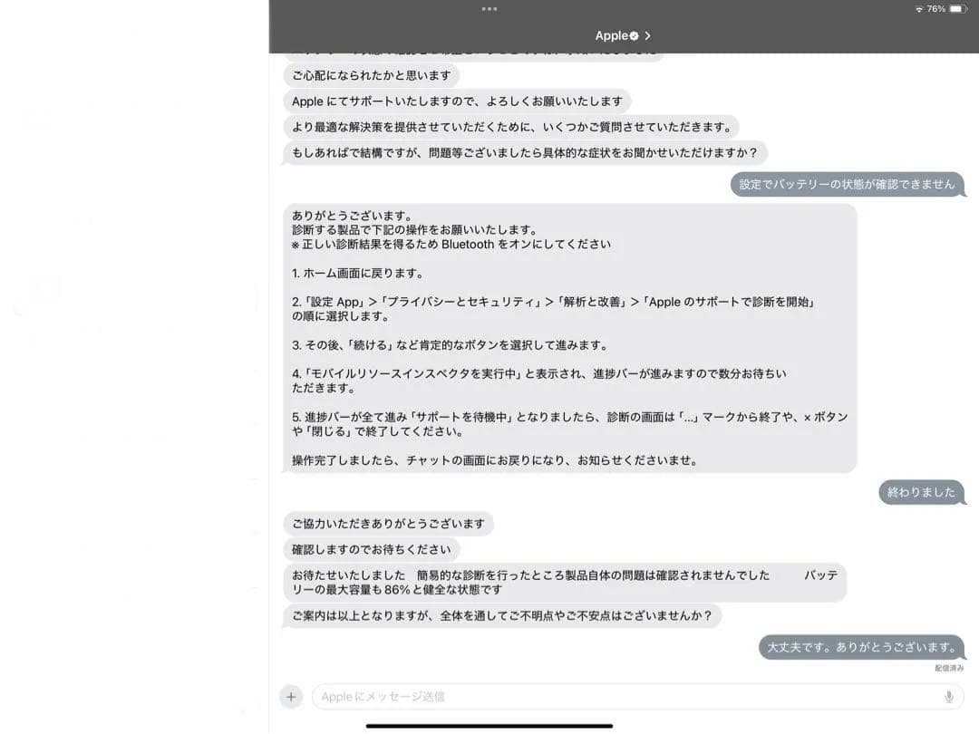 は*ま様 Apple iPad Pro 12.9インチ（第4世代）512GB