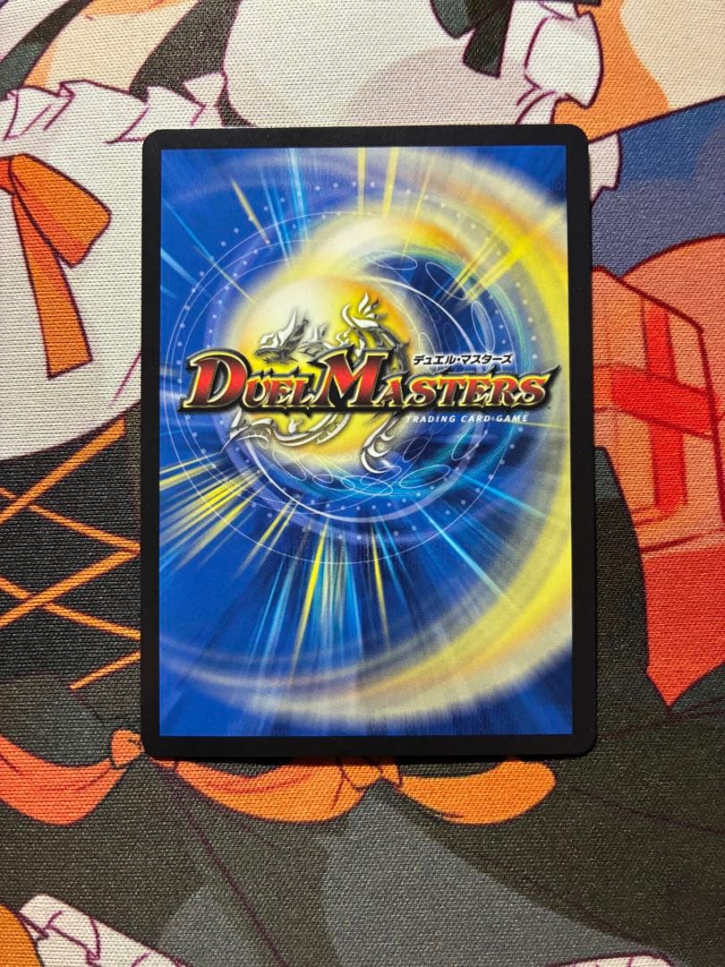 デュエルマスターズ ドルファディロム ゴールド 金 ③