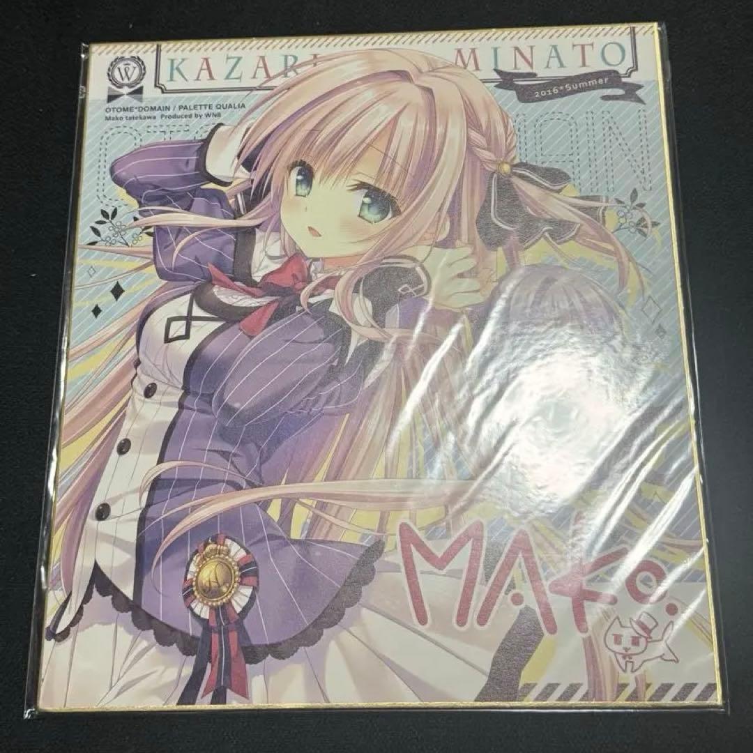 【正規品】オトメドメイン 西園寺風莉 色紙 まとめ売り