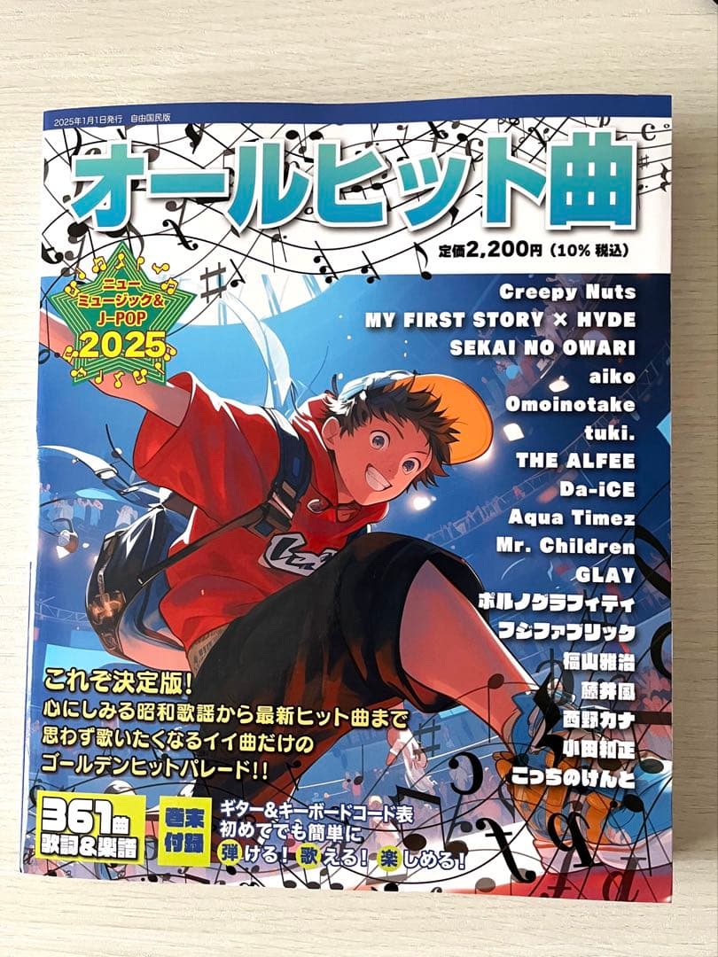 TORTE 電子キーボード 61鍵盤 TSDK-61 300ボイス　おまけ多数