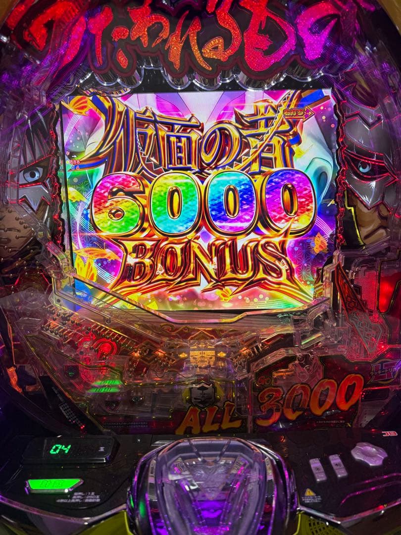 eうたわれるもの 399ver オートプレイ、玉打ち対応家庭用加工済み