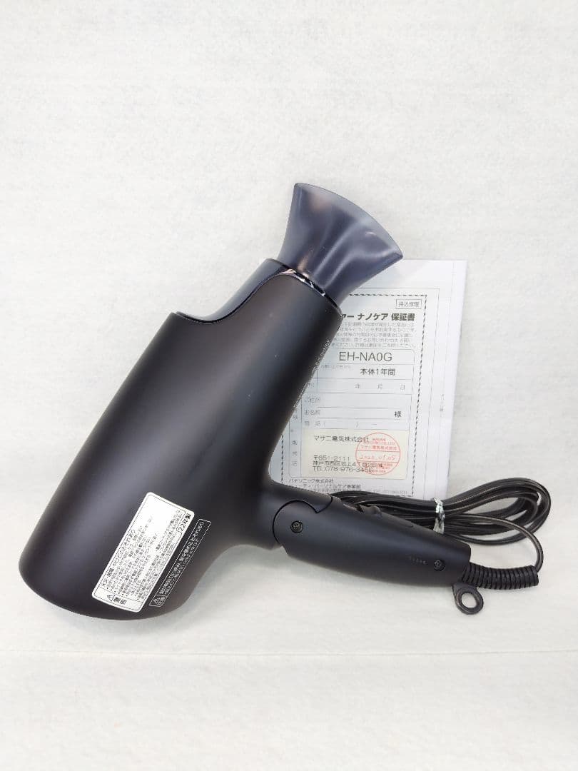 Panasonic ヘアドライヤー ナノケア EH-NA0G ディープネイビー