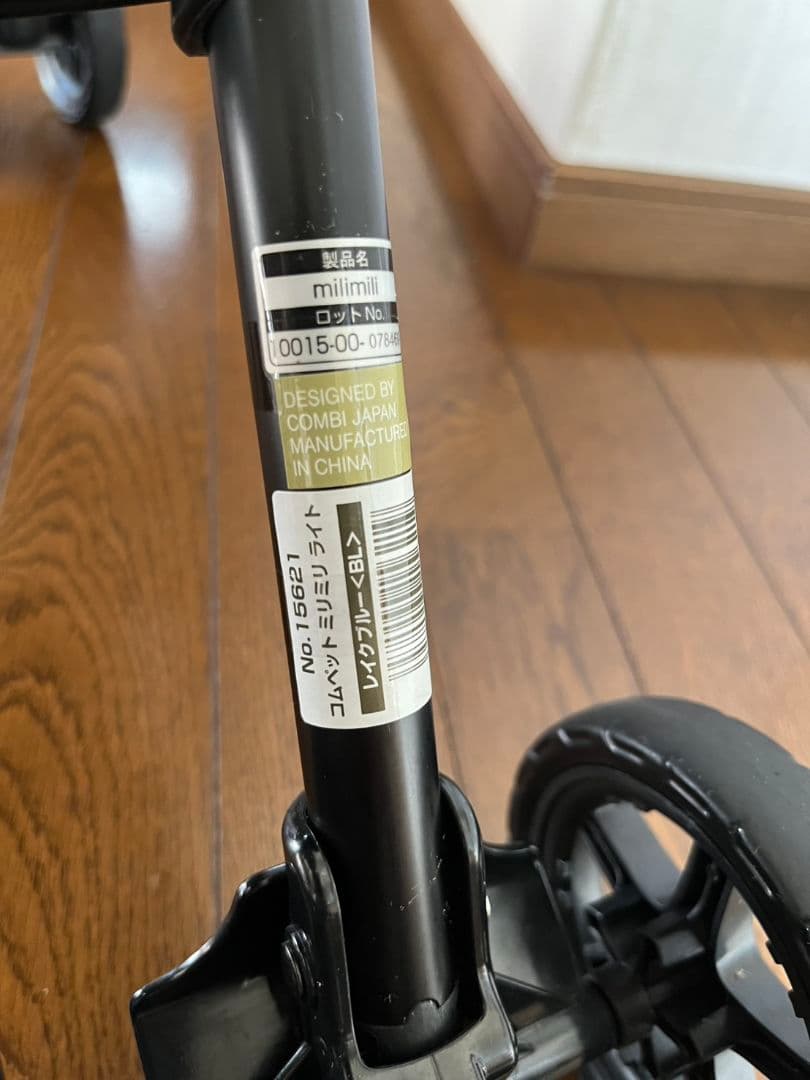 【極美品/2回使用】コムペット　ミリミリライト　レイクブルー　軽量　ペットカート