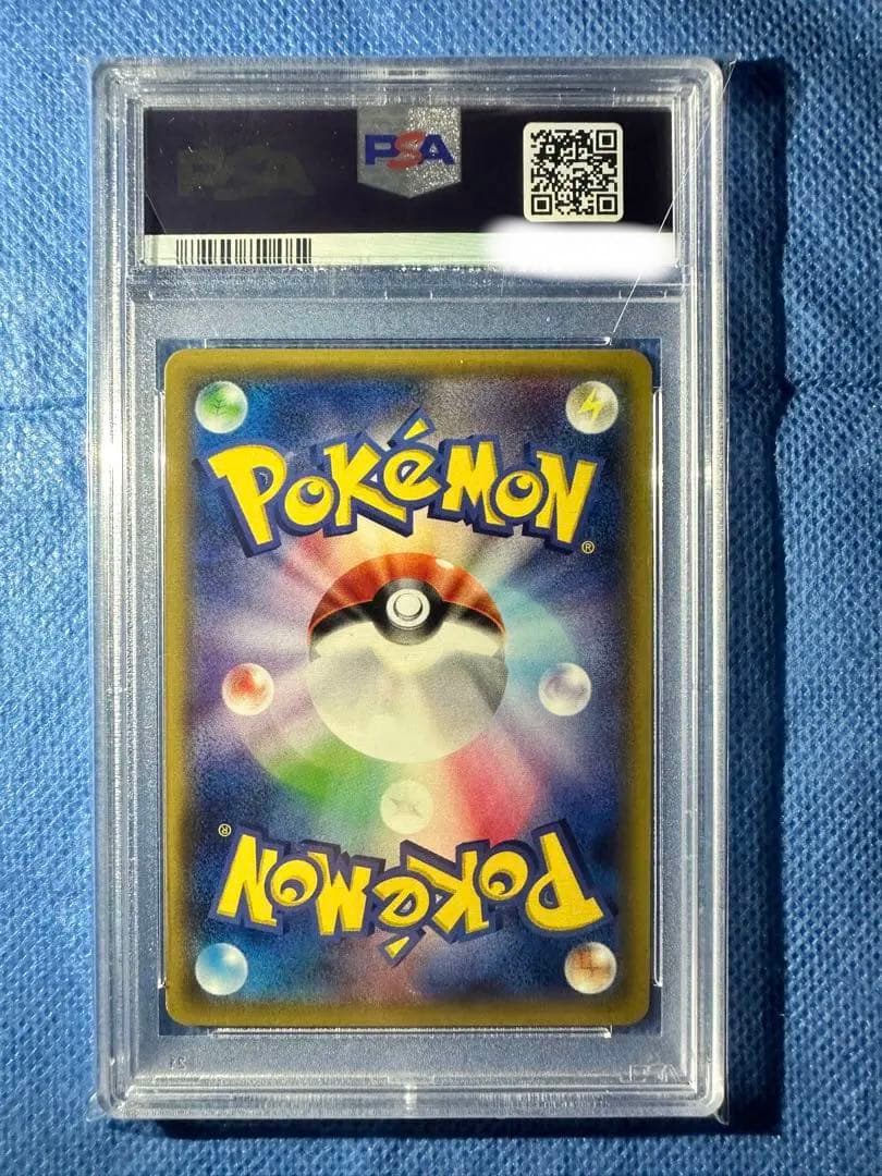 超希少　世界に8枚　極美品　こわいおねえさん　ミラー　psa9