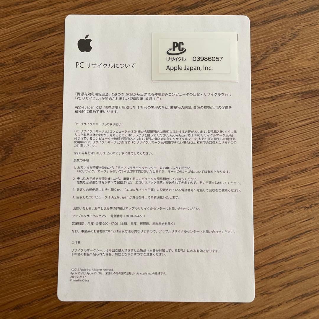 iPad 第6世代 32GB Wi-Fi