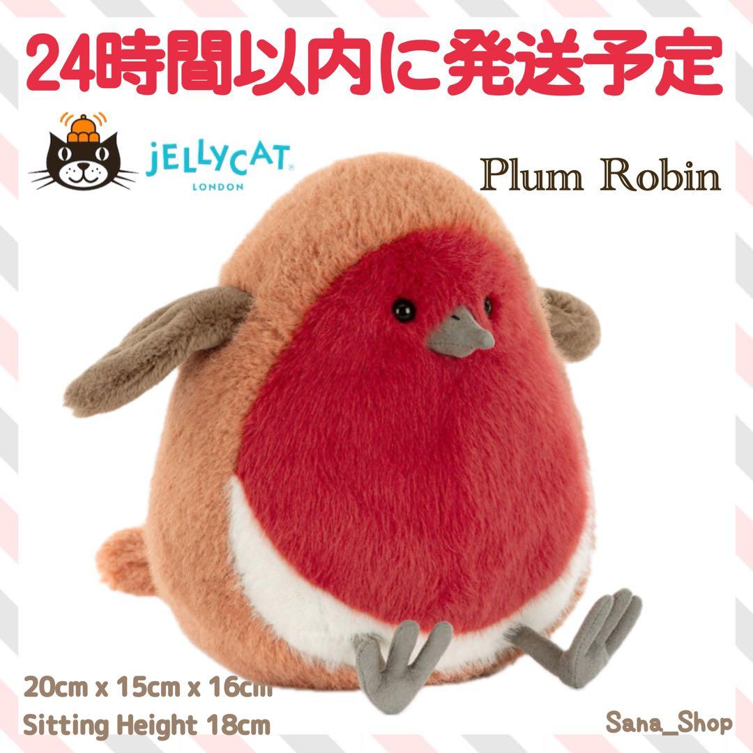 新作　新品　ジェリーキャット　ロビン　鳥　robin コマドリ　bird 冬