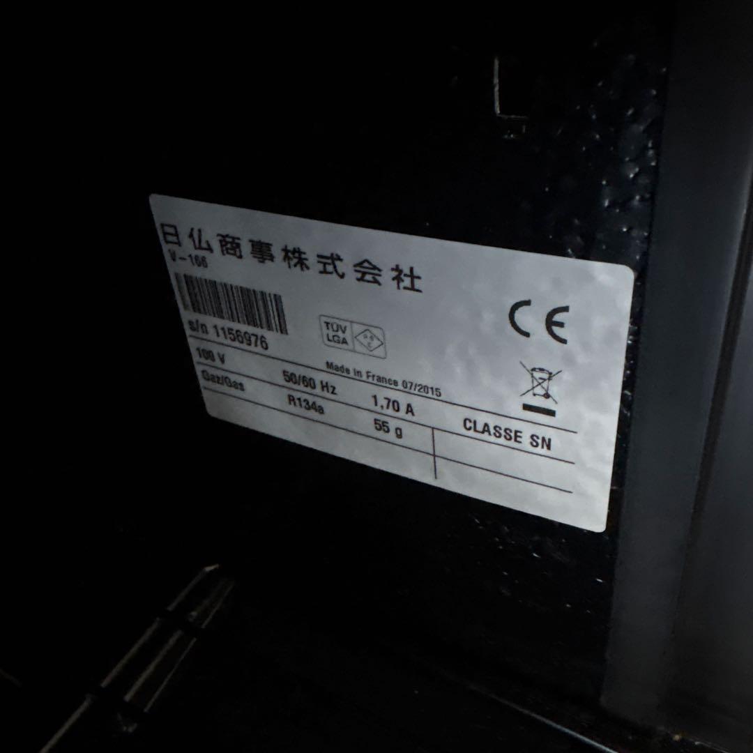 ワインセラー ユーロカーブ EuroCave V166