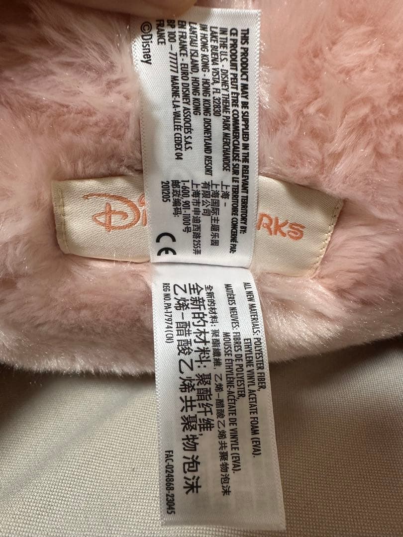 リーナベル Lサイズ ぬいぐるみ