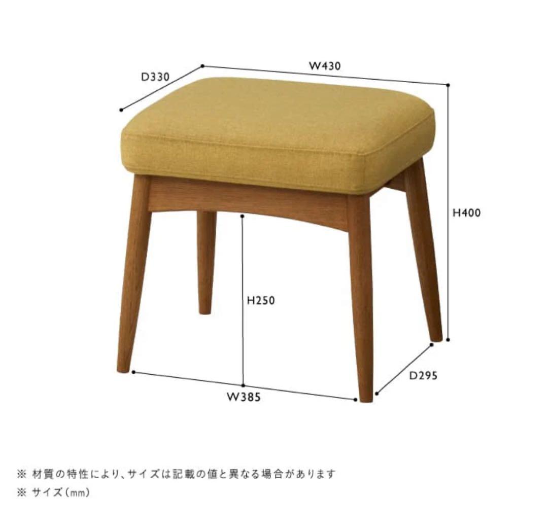 【新品同様】unico HESTA(へスタ)　オットマン