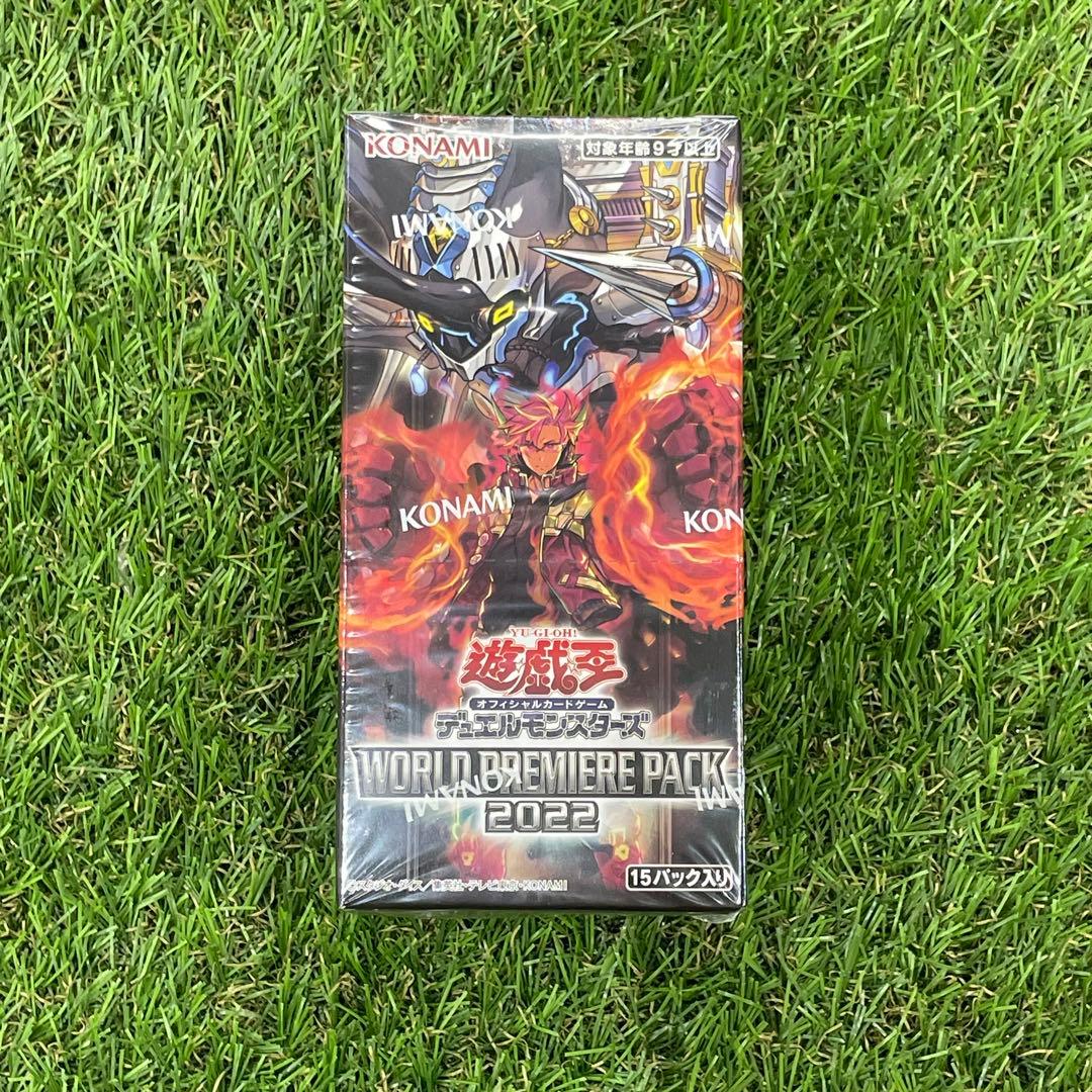 ②遊戯王　WORLD PREMIERE PACK 2022　未開封　1カートン