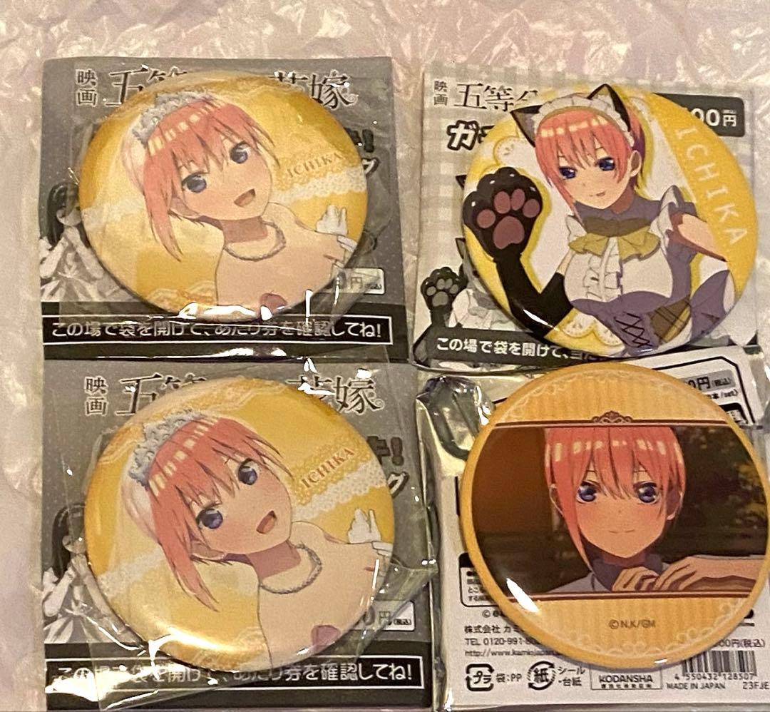 さく様ご確認用