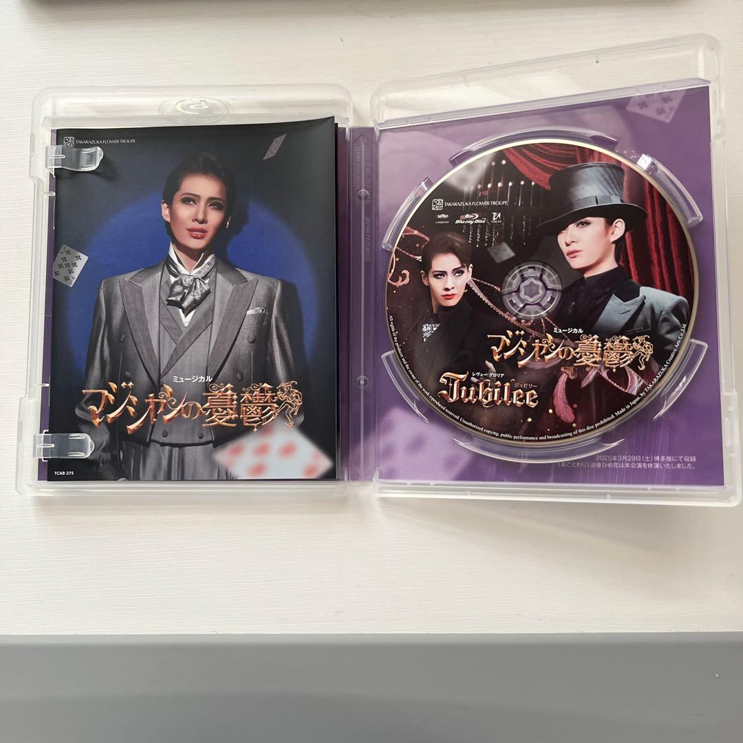 花組 博多座公演 マジシャンの憂鬱/Jubilee(ジュビリー)