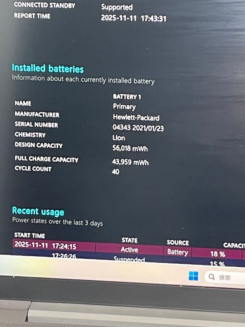 Windowsノート本体 HP ZBook Firefly 15 G7 MobileWorkstation