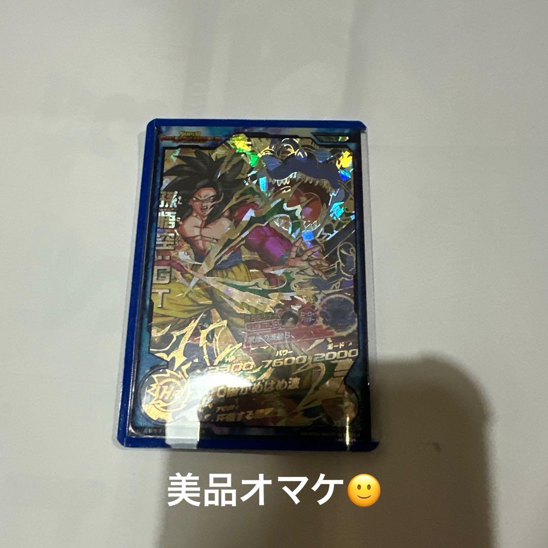 SDBH 孫悟空 パラレル悟空 パラバイ BM11-ASEC