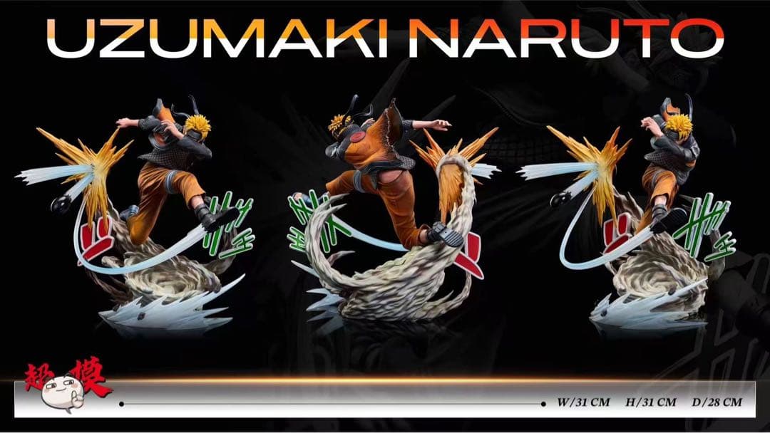 ナルト　ナルト疾風伝 NARUTO フィギュア