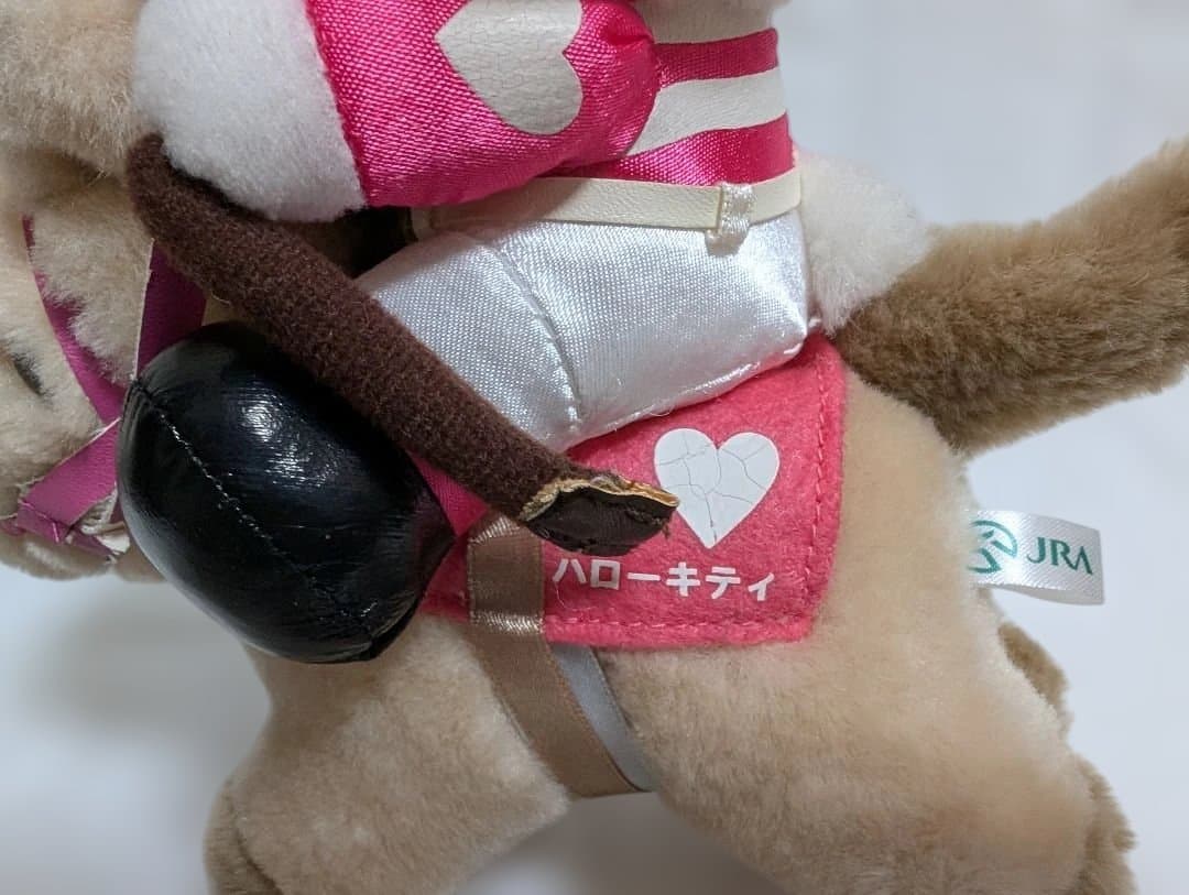 超希少‼️超レア　Hellokitty　JRA お馬deキティちゃん　ぬいぐるみ