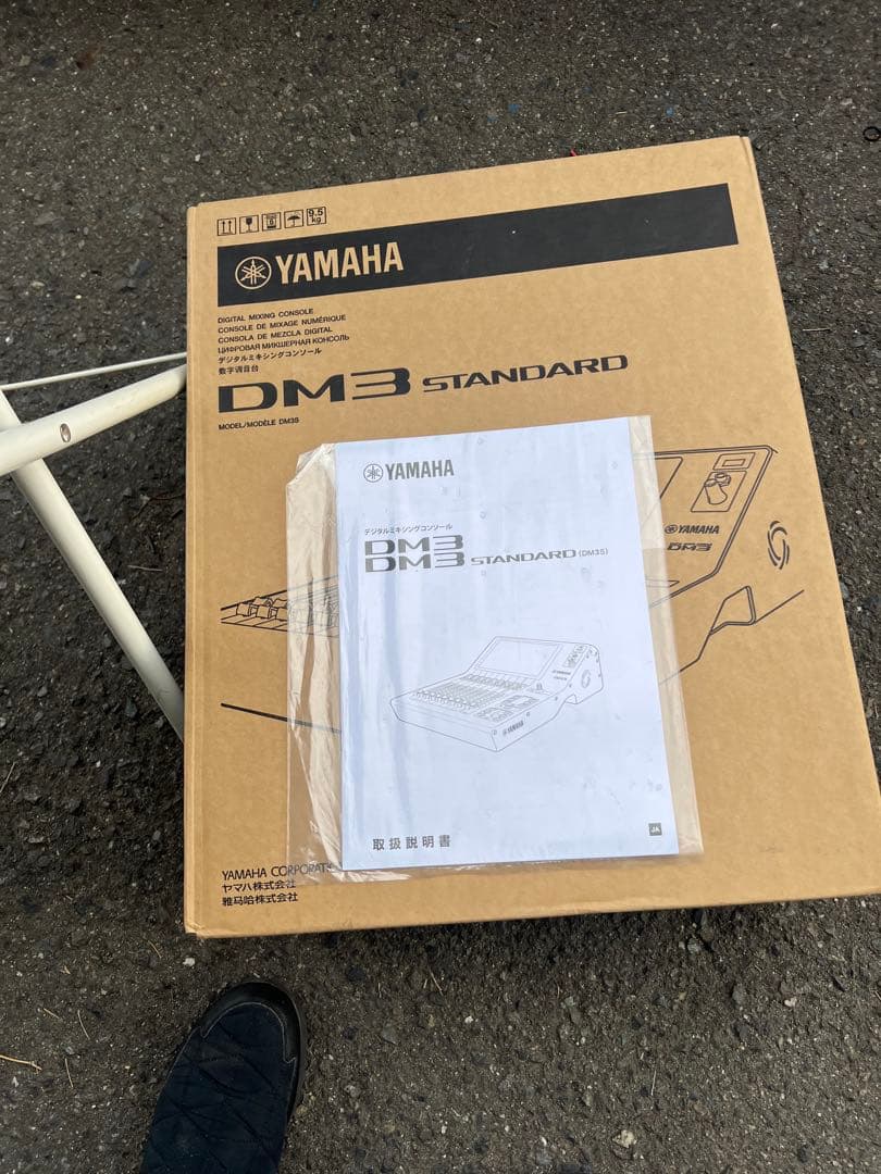 YAMAHA DM3 デジタルミキサー　動作問題無し