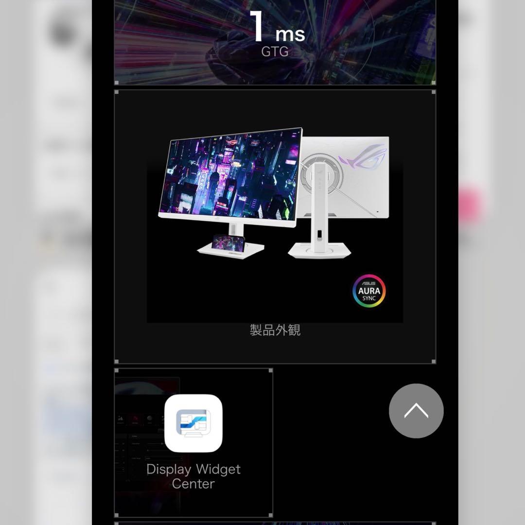 ROG Strix XG27UCG-W 4K 160Hz ホワイト モニター