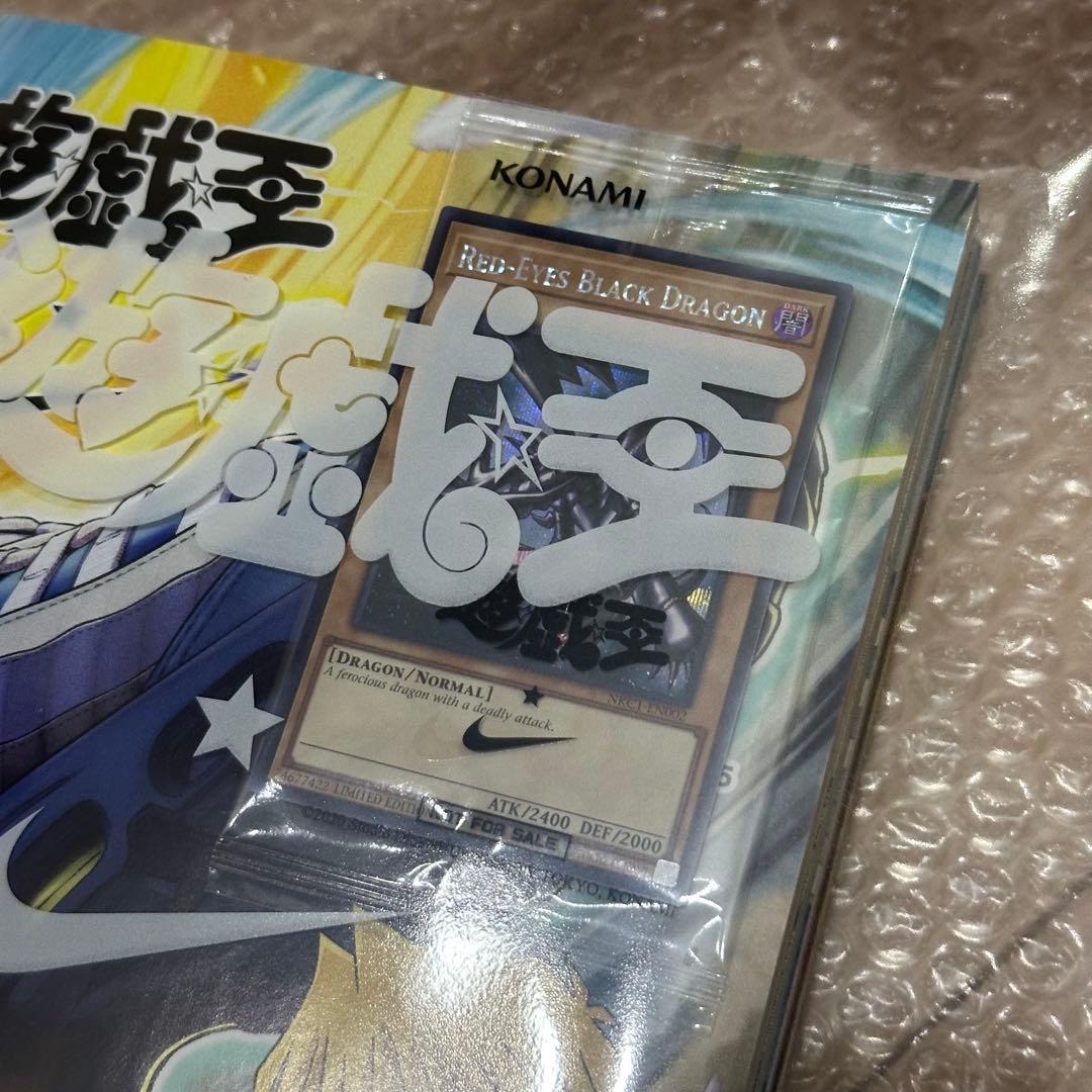 遊戯王 NIKE レッドアイズブラックドラゴン 限定版 ジャンプ付き①