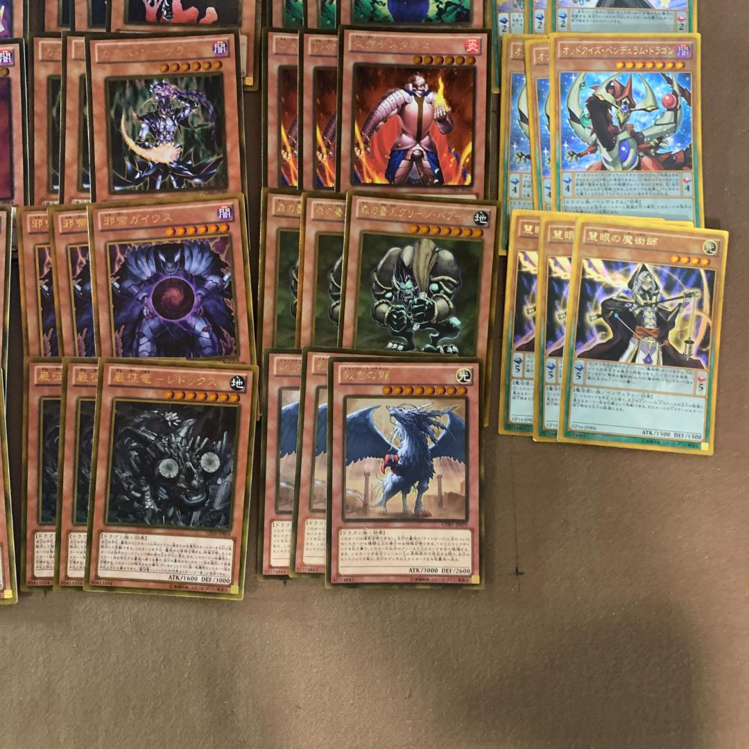 xNo.8305 遊戯王 ゴールドレア モンスターカード