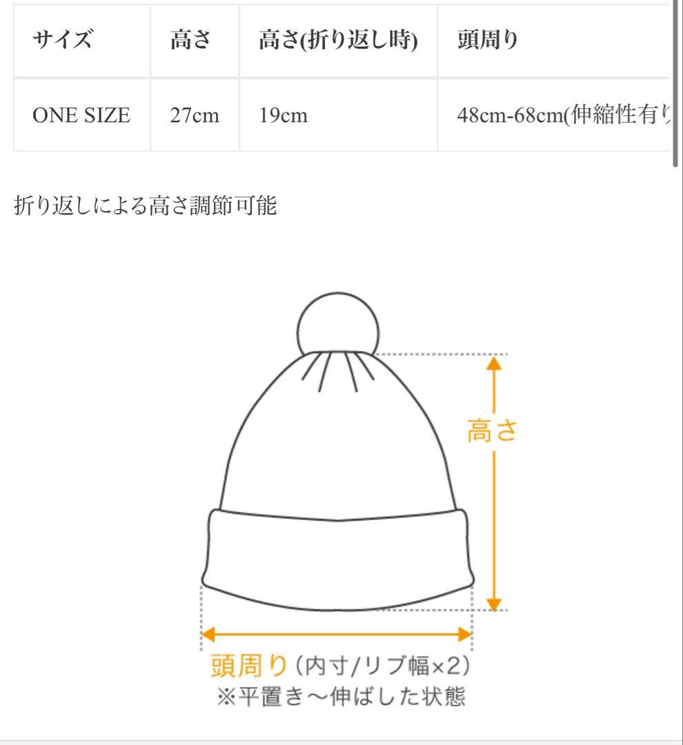 帽子 YOKO SAKAMOTO WOOL KNIT BIG WATCH CAP